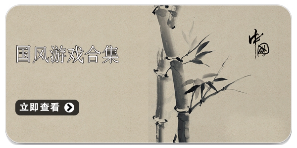 画风唯美的中国风游戏推荐推荐 好玩的国风手游有哪些