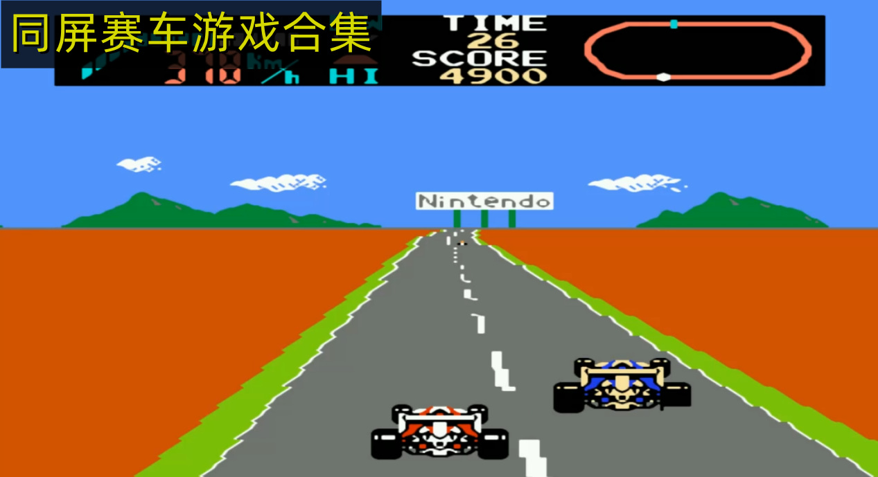 同屏玩的赛车游戏推荐 同屏赛车游戏手机版