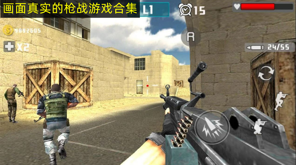 画面超真实的手机射击游戏 画面真实的枪战游戏推荐