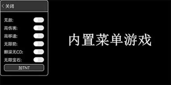 内置菜单游戏排行 内置菜单游戏排行2023最新