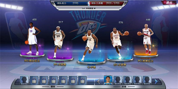 篮球经理类游戏排行 模拟当篮球经理游戏