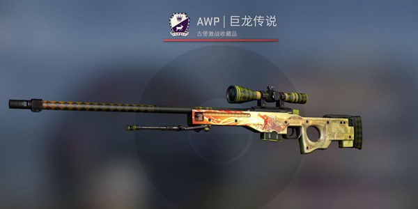 csgo开箱出金概率 csgo开箱概率表