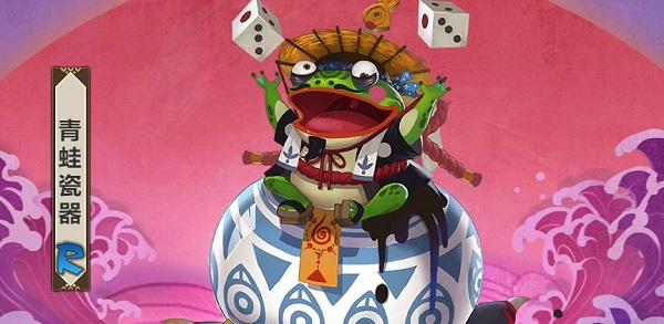 阴阳师青蛙瓷器最多刷新点介绍 青蛙瓷器哪里多