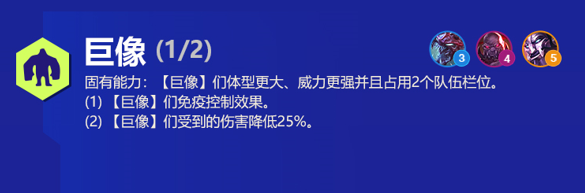 云顶之弈s6赛季羁绊大全 云顶之弈s6羁绊有哪些