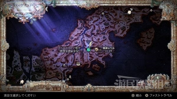 八方旅人2禁忌武器获取条件一览 八方旅人2禁忌武器怎么获得