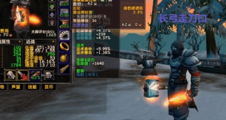 魔兽世界10.0装备提升攻略大全 wow10.0装备快速提升技巧