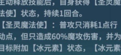 新手开局快速上手技巧分享 风色幻想命运传说新手入门攻略