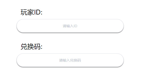 《弹壳特攻队》礼包码2023年3月14日