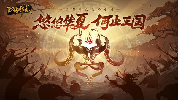 无悔华夏11月16日渔樵问答选什么 无悔华夏渔樵问答11.16