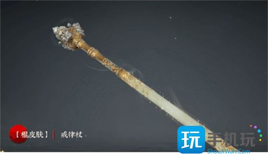 永劫无间苍茫赛季通行证奖励有哪些 苍茫赛季通行证奖励内容一览