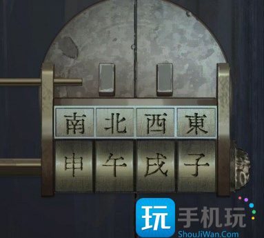 引魂铃第三章攻略 第三章图文通关解密流程