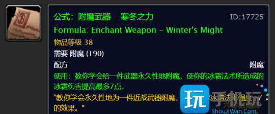 魔兽世界怀旧服wlk冬幕节攻略 冬幕节活动任务全流程