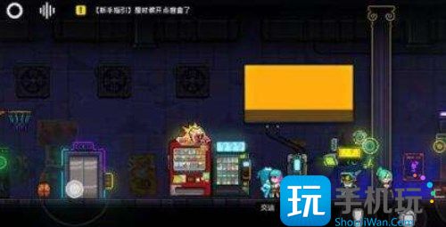 霓虹深渊无限纪念品免费获取攻略 纪念品免费白嫖技巧分享