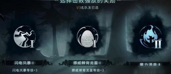 哈利波特消失的快乐第十层怎么打?消失的快乐第十关通关攻略