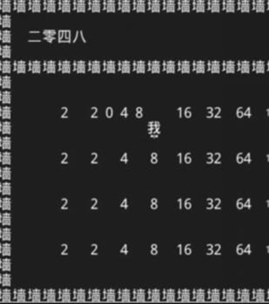 知识就是力量第11关通关攻略