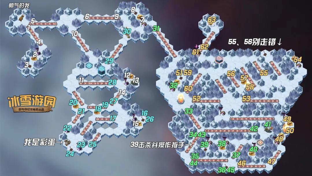 冰雪游园最佳路线 剑与远征冰雪游园攻略