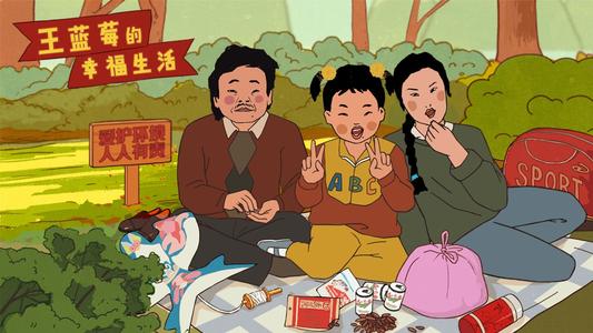 7怎么选-王蓝莓的幸福生活2-7答案一览 王蓝莓的幸福生活2