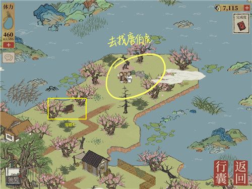 《江南百景图》苏州探险第四章桃花坞完整通关攻略大全