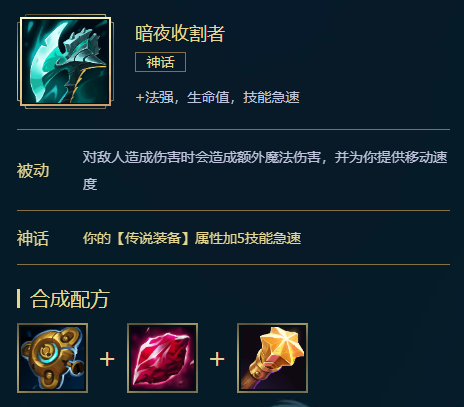 《LOL》小鱼人S11怎么出装