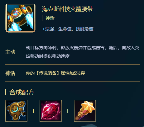 《LOL》小鱼人S11怎么出装