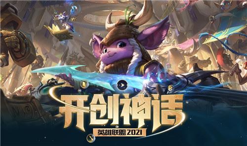 《LOL》凯影S11怎么出装