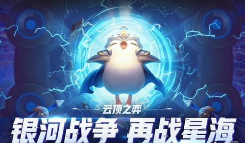 《云顶之弈》10.14圣魔星神阵容怎么玩