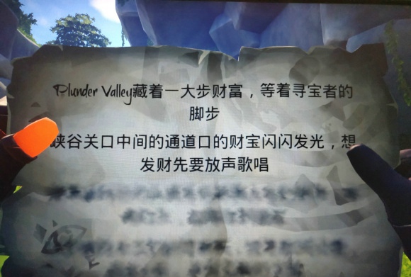 峡谷关口中间的通道口地图位置介绍 盗贼之海峡谷关口中间的通道口在哪