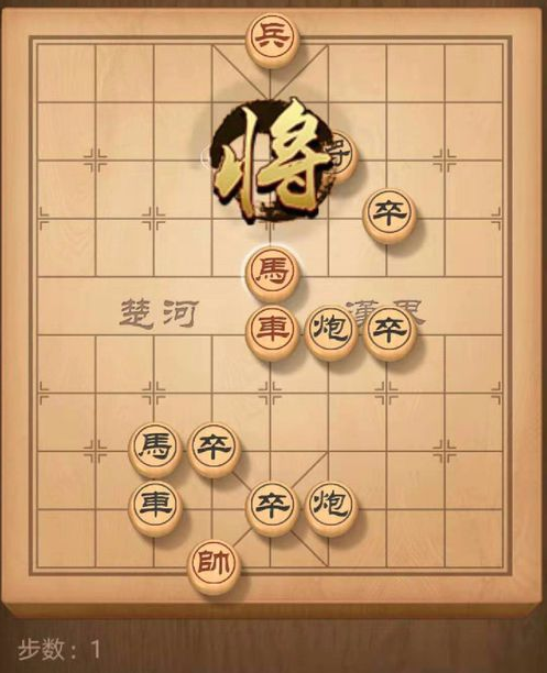 天天象棋残局挑战160关通关步骤 天天象棋残局挑战160关怎么过