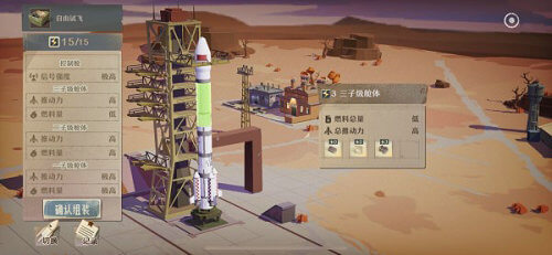 三级火箭任务配置搭配攻略 第九所三级火箭任务配置怎么搭配