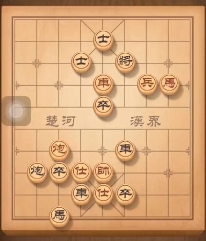 天天象棋残局挑战158关通关步骤 天天象棋残局挑战158关怎么过