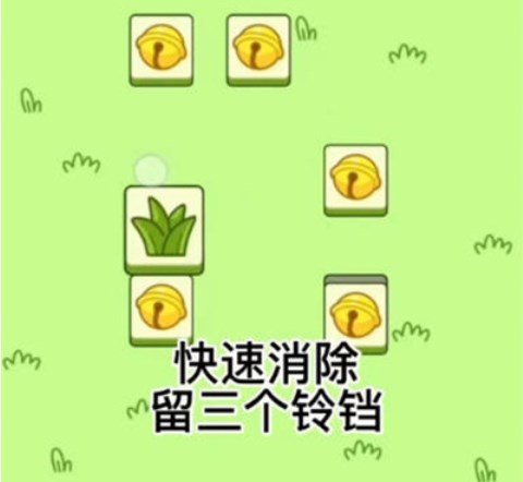 羊了个羊无限洗牌道具使用方法介绍 羊了个羊无限洗牌道具是什么怎么使用