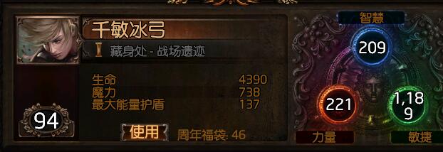 流放之路3.8千敏冰弓BD玩法介绍 流放之路3.8版本千敏冰弓BD怎么玩