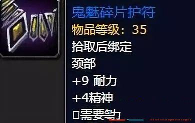 《魔兽世界》血色墓地全方位攻略