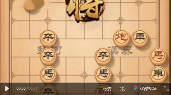 天天象棋残局挑战138期完美通关教程介绍 天天象棋残局挑战138期怎么通关