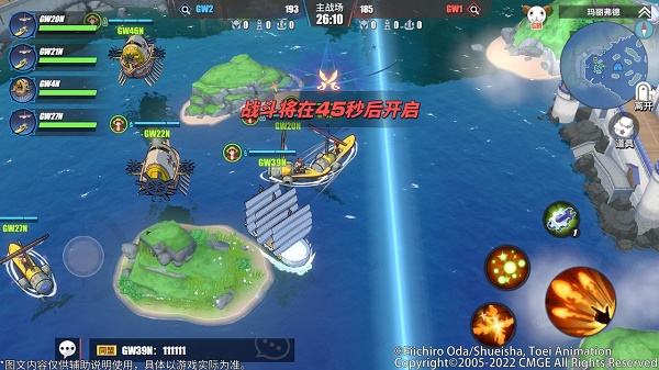 同盟大海战玩法攻略一览 航海王热血航线同盟大海战怎么玩