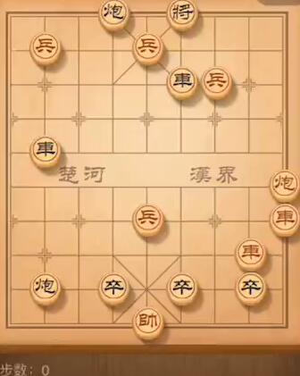 过关技巧 天天象棋残局挑战133期怎么过