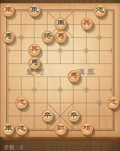 过关技巧 天天象棋残局挑战123期怎么过