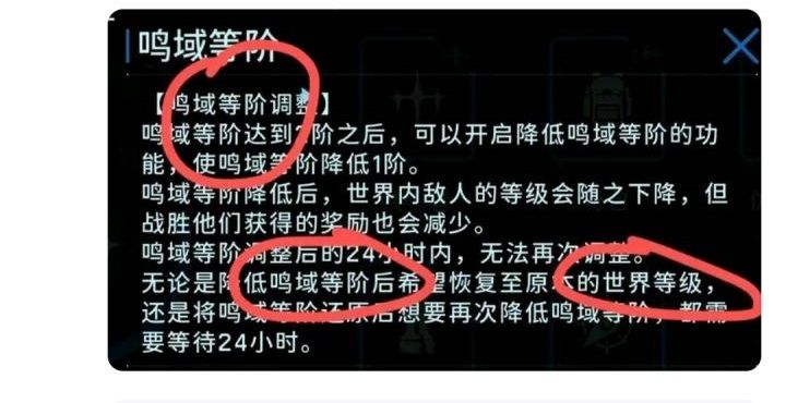 鸣潮抄袭原神是怎么回事？原神被鸣潮抄袭是真的吗？[多图]图片1