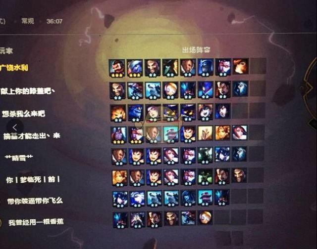 《LOL》云顶之弈剑魔法师流攻略