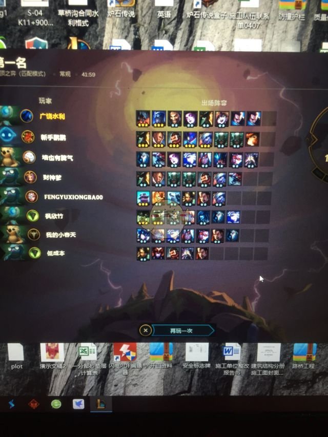 《LOL》云顶之弈剑魔最强出装推荐