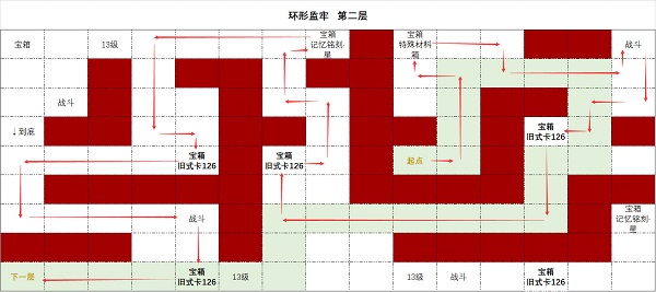 时空中的绘旅人永恒心世界第二层攻略 时空中的绘旅人永恒心世界第二层怎么走