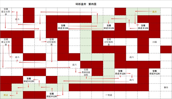 时空中的绘旅人永恒心世界第四层攻略 时空中的绘旅人永恒心世界第四层怎么走