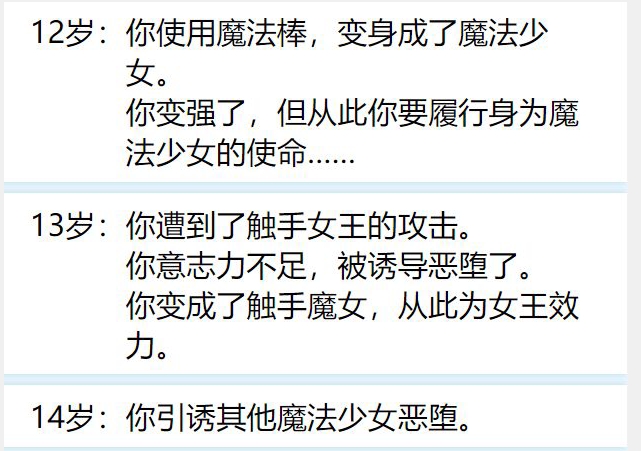 人生重开模拟器魔法棒作用介绍 人生重开模拟器魔法棒有用吗