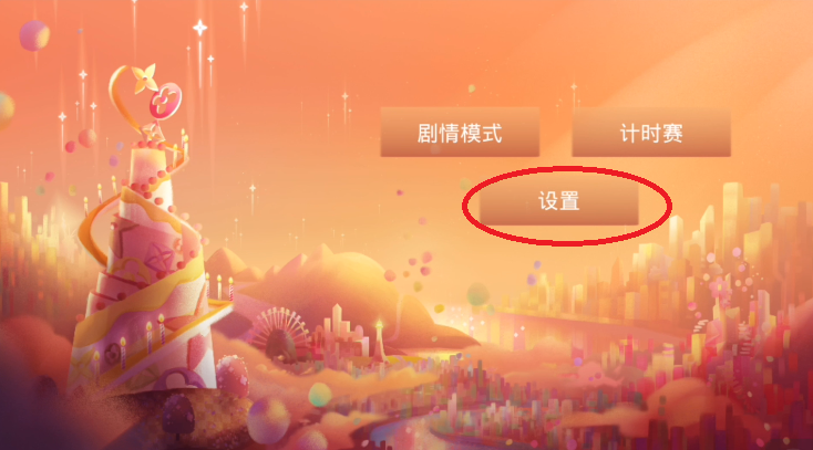 lv游戏黄金明信片注册怎么弄？Louis The Game手游黄金明信片注册方法一览[多图]图片2