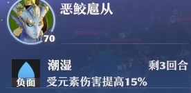 梦幻新诛仙八阶据点东海龙子打法攻略 梦幻新诛仙八阶据点东海龙子怎么通关