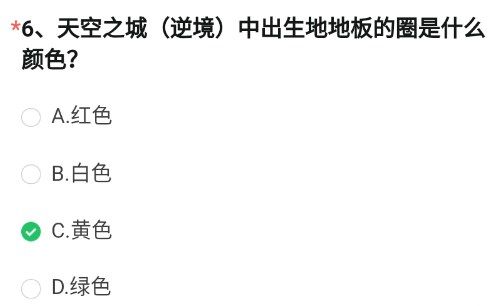 cf手游体验服问卷填写答案6月2023 CF手游2023年6月体验服问卷答案是什么