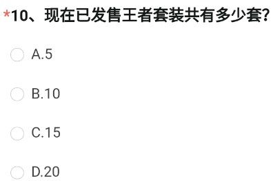 cf手游体验服问卷填写答案6月2023 CF手游2023年6月体验服问卷答案是什么