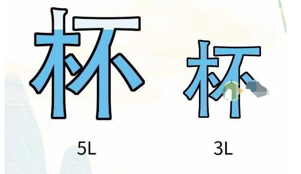 疯狂文字找出4L水关卡通关攻略 疯狂文字找出4L水怎么玩