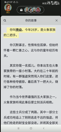 湖中眼剧本杀真相解析 百变大侦探湖中眼真相是什么