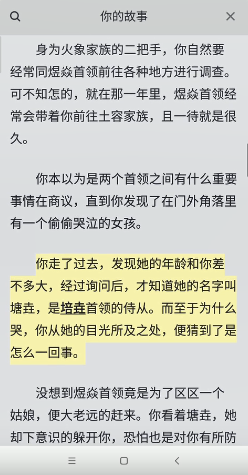 湖中眼剧本杀真相解析 百变大侦探湖中眼真相是什么